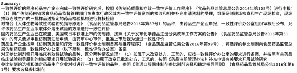 Mandarin Translation and Text Summarization