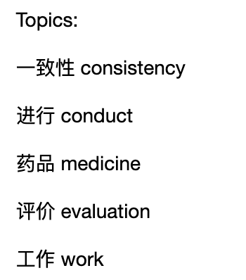 Mandarin Translation and Text Summarization